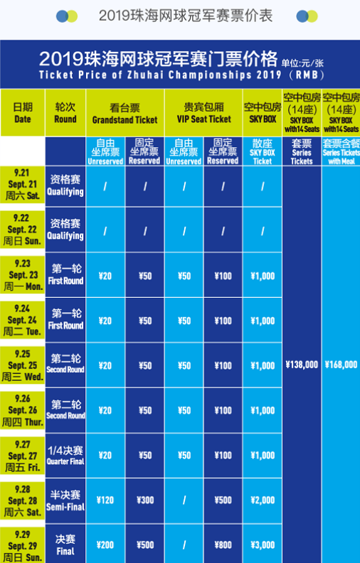 山东队不仅 山东队不仅