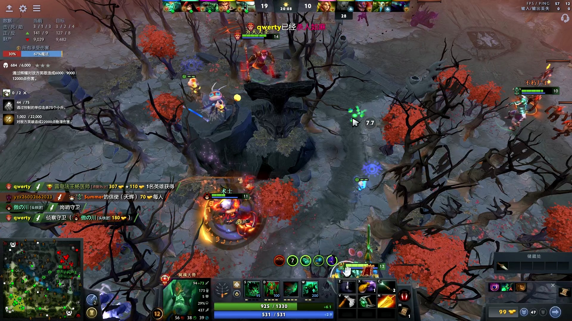 消费者对亚 消费者对亚